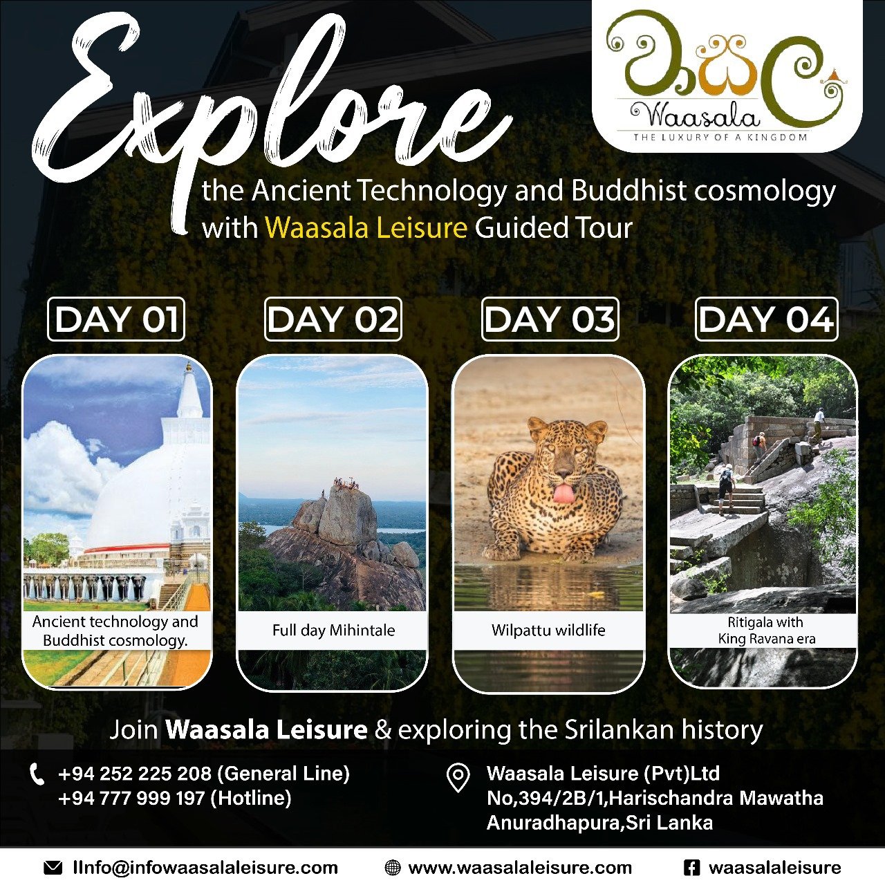 Waasala Eco-Luxury Heaven in Anuradhapura